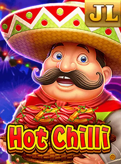 হট চিলি